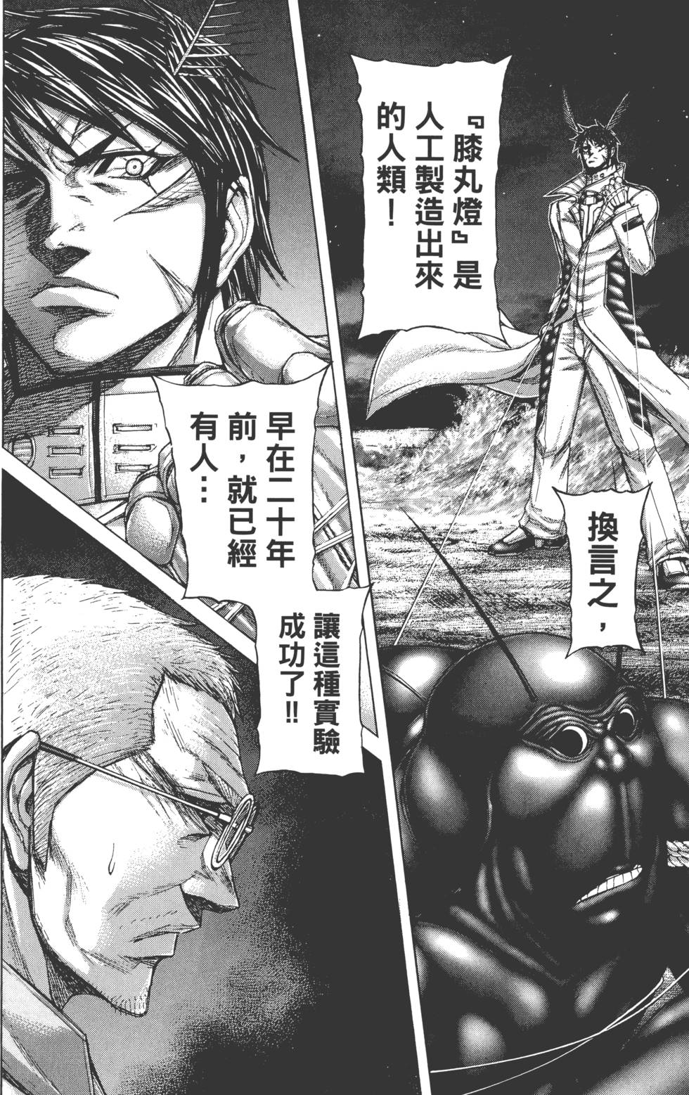 第168页