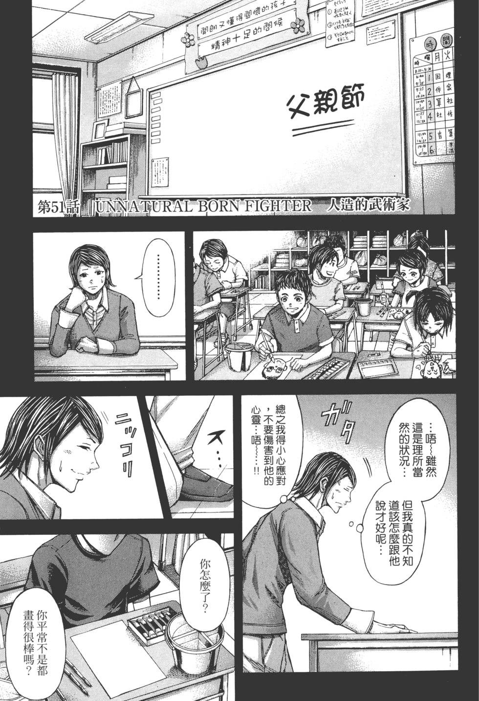 第169页