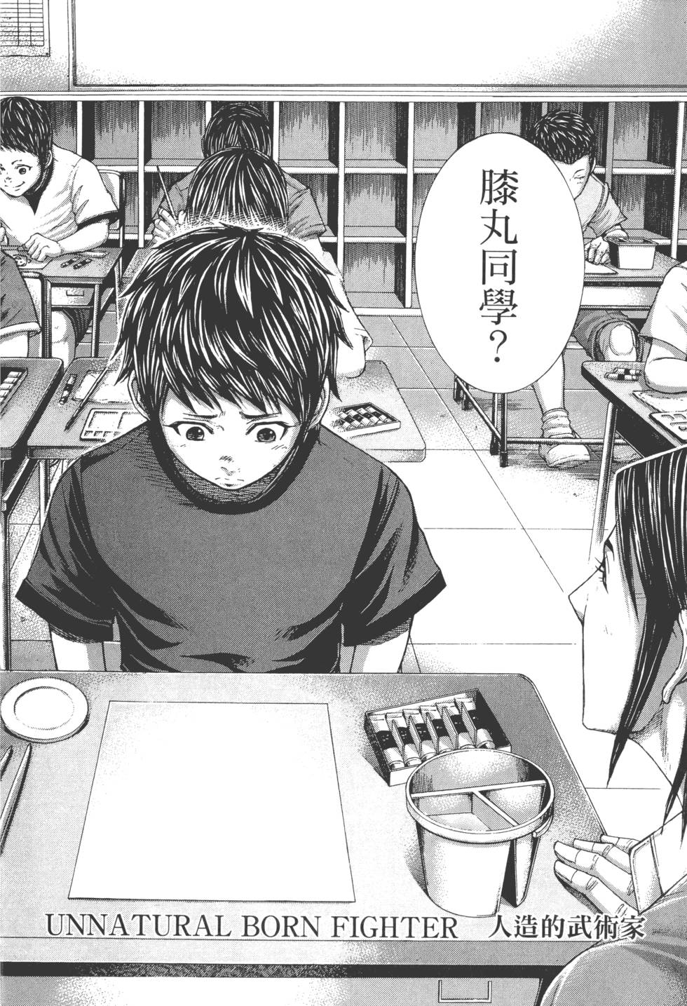 第170页