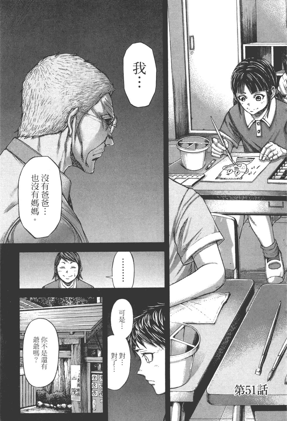 第171页