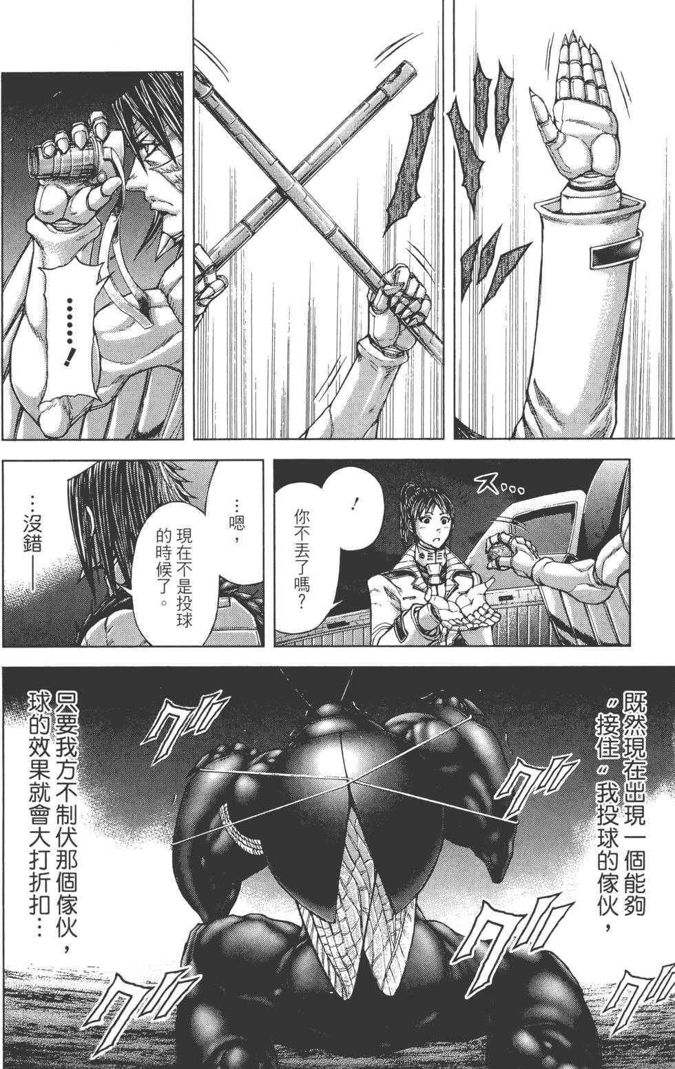 第172页