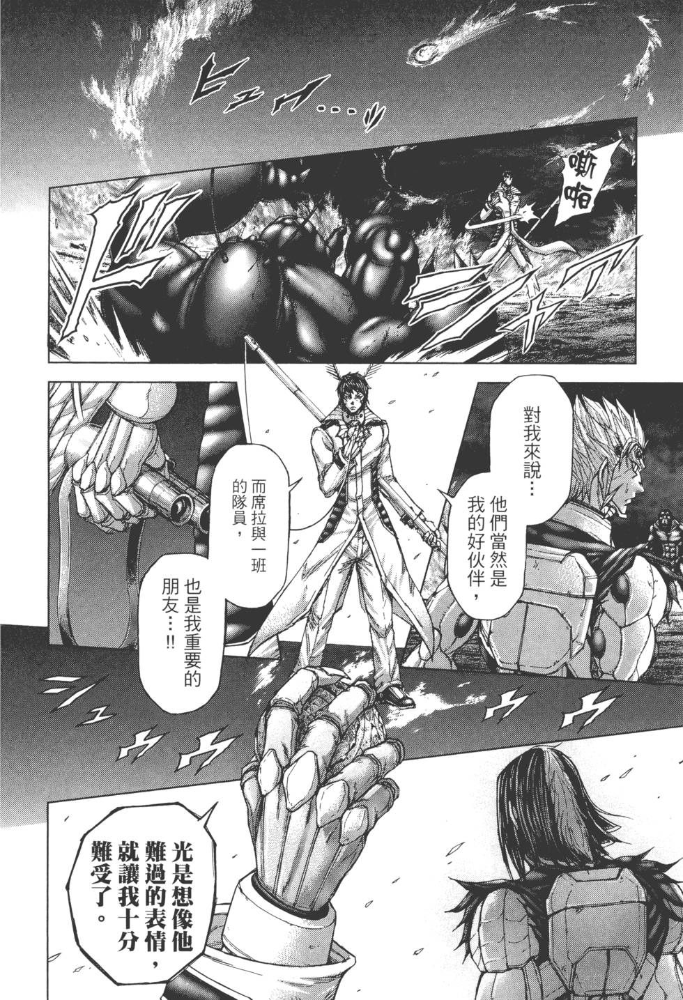 第184页