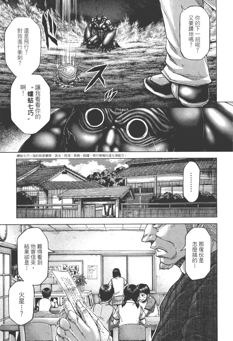 第185页