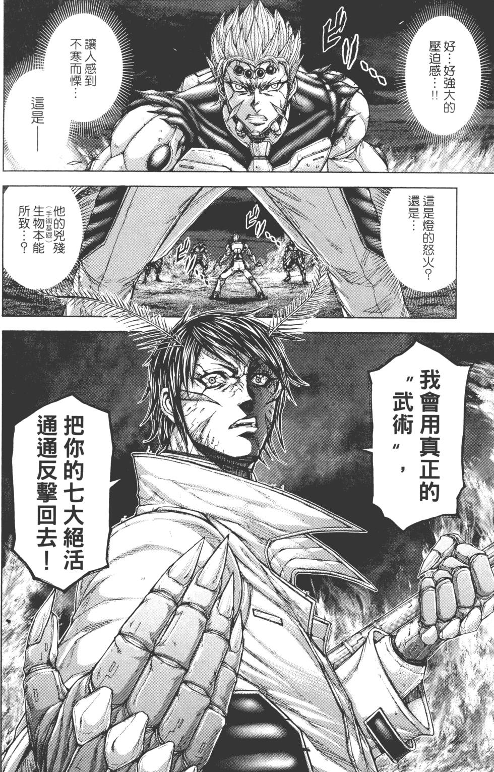 第186页
