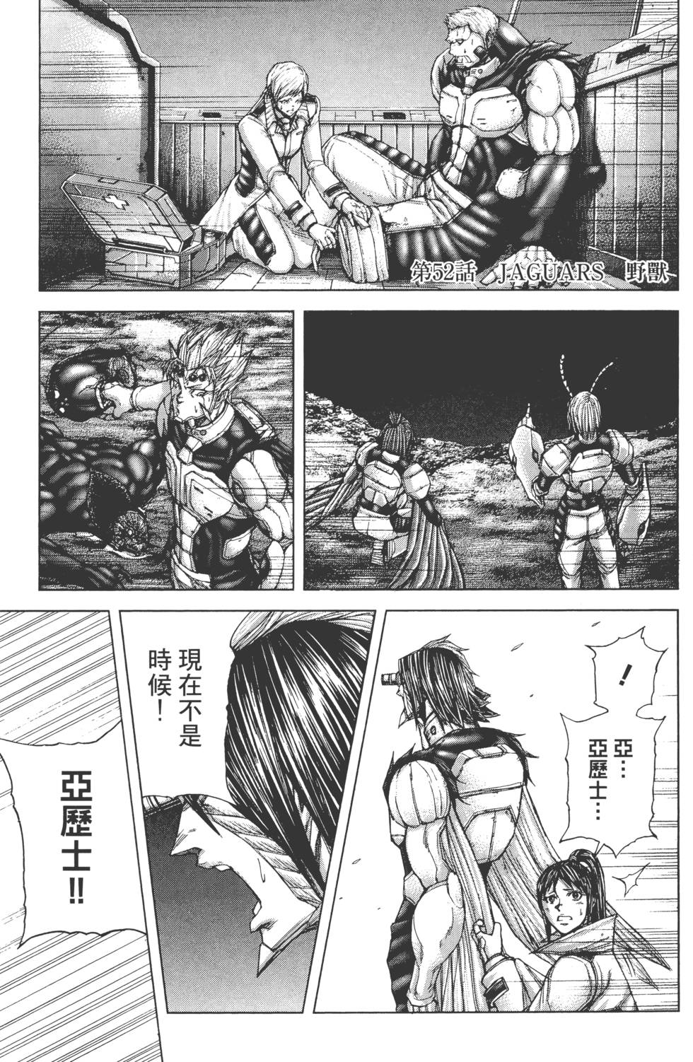 第187页