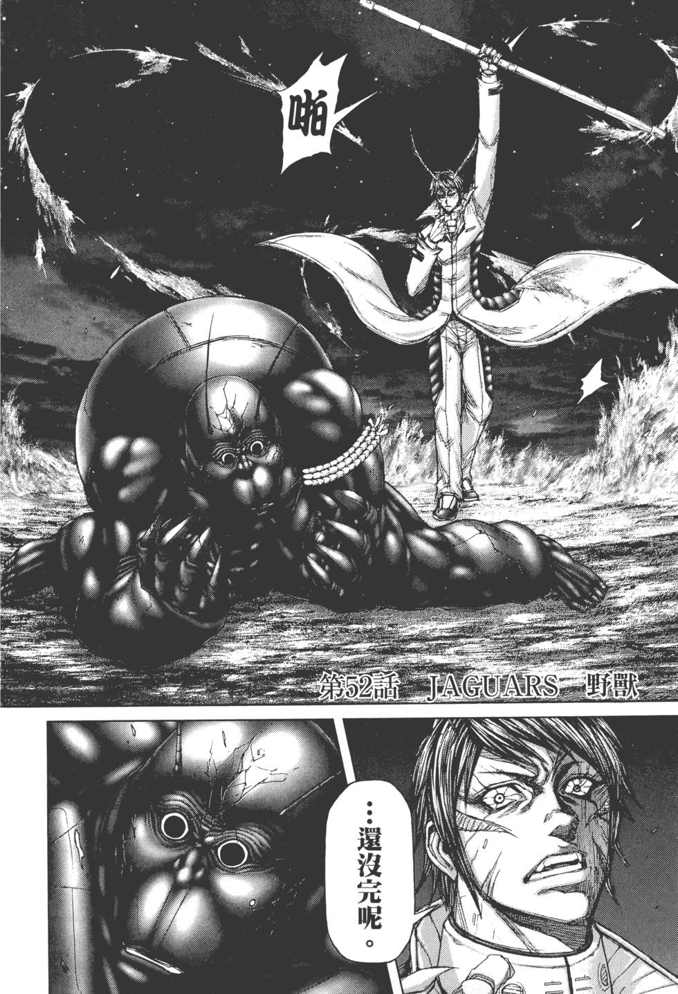 第190页