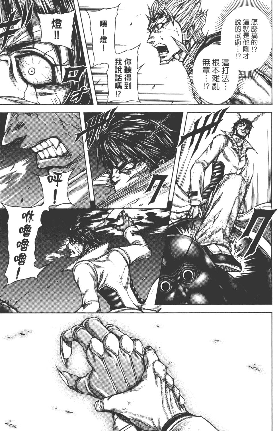 第195页