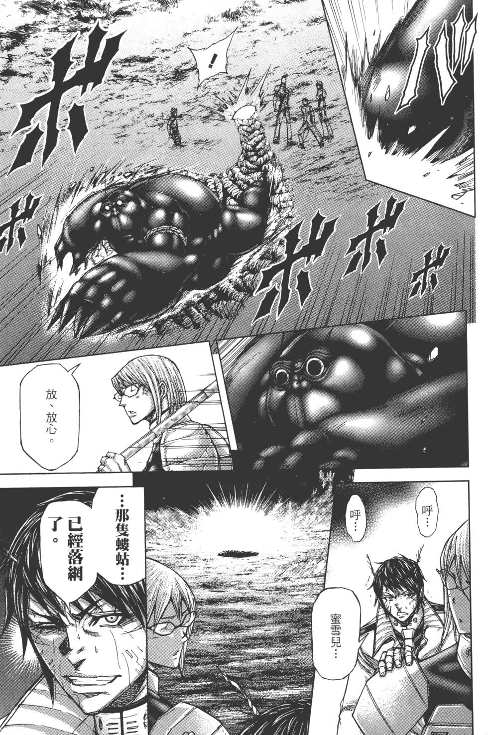 第197页