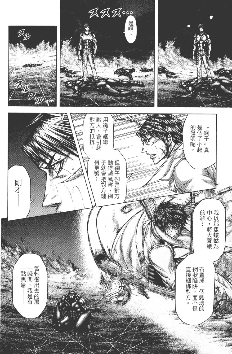 第198页