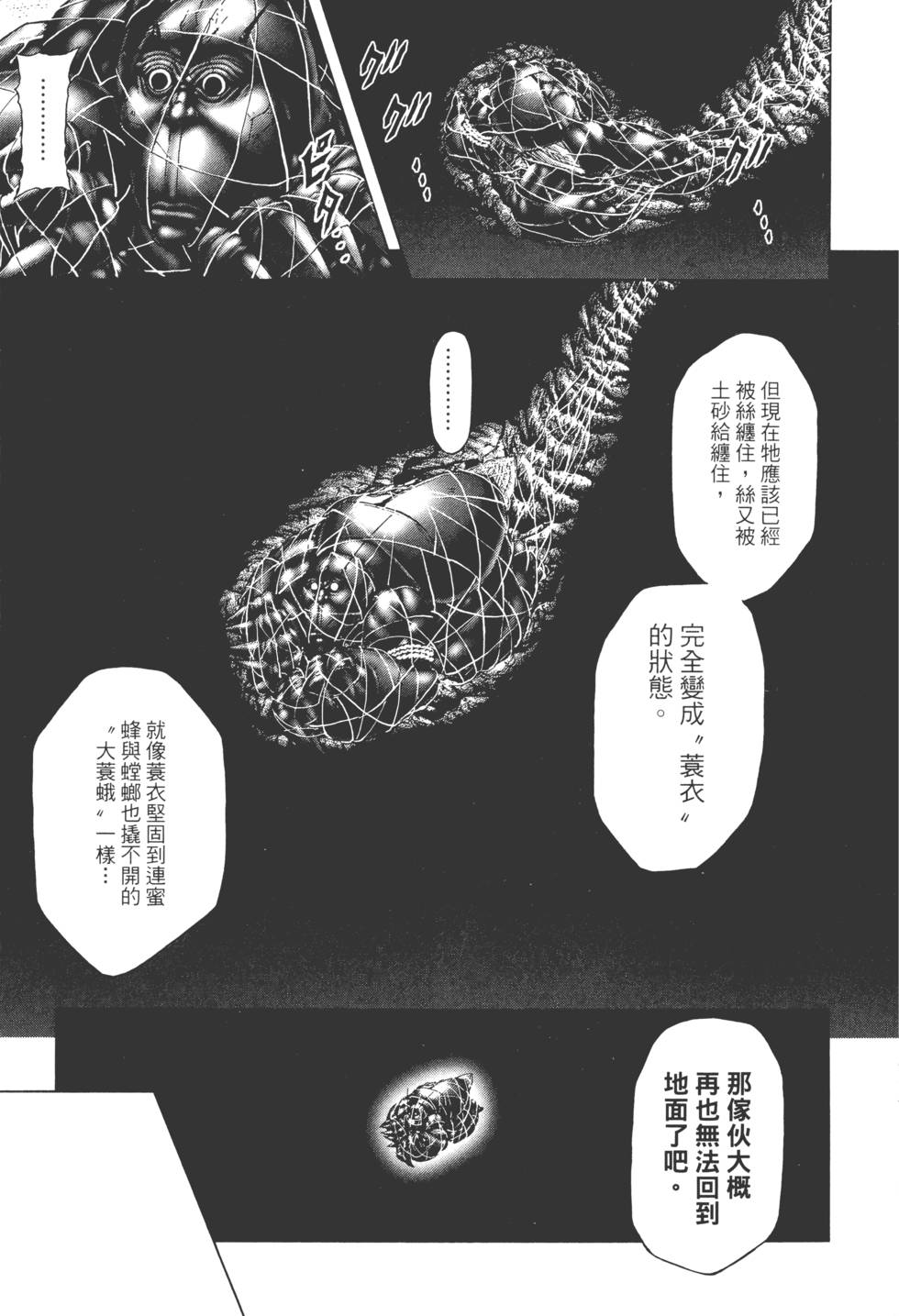 第199页