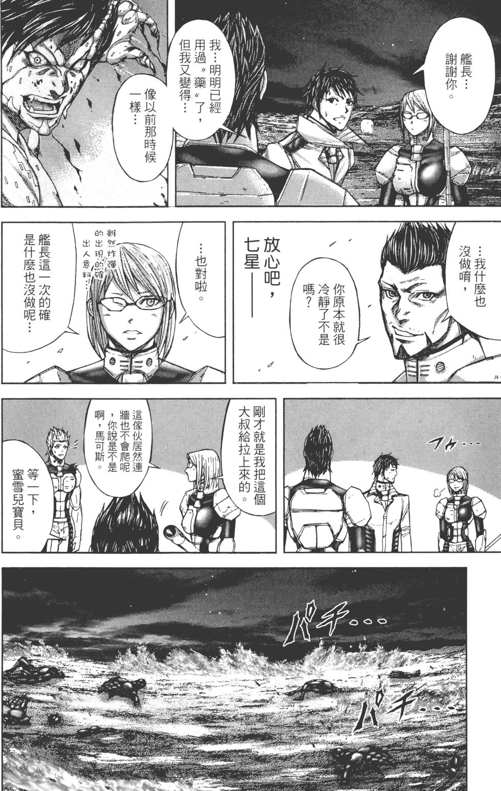 第200页
