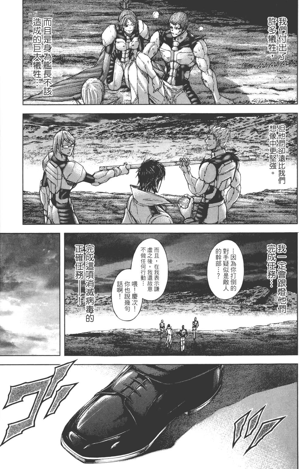 第201页