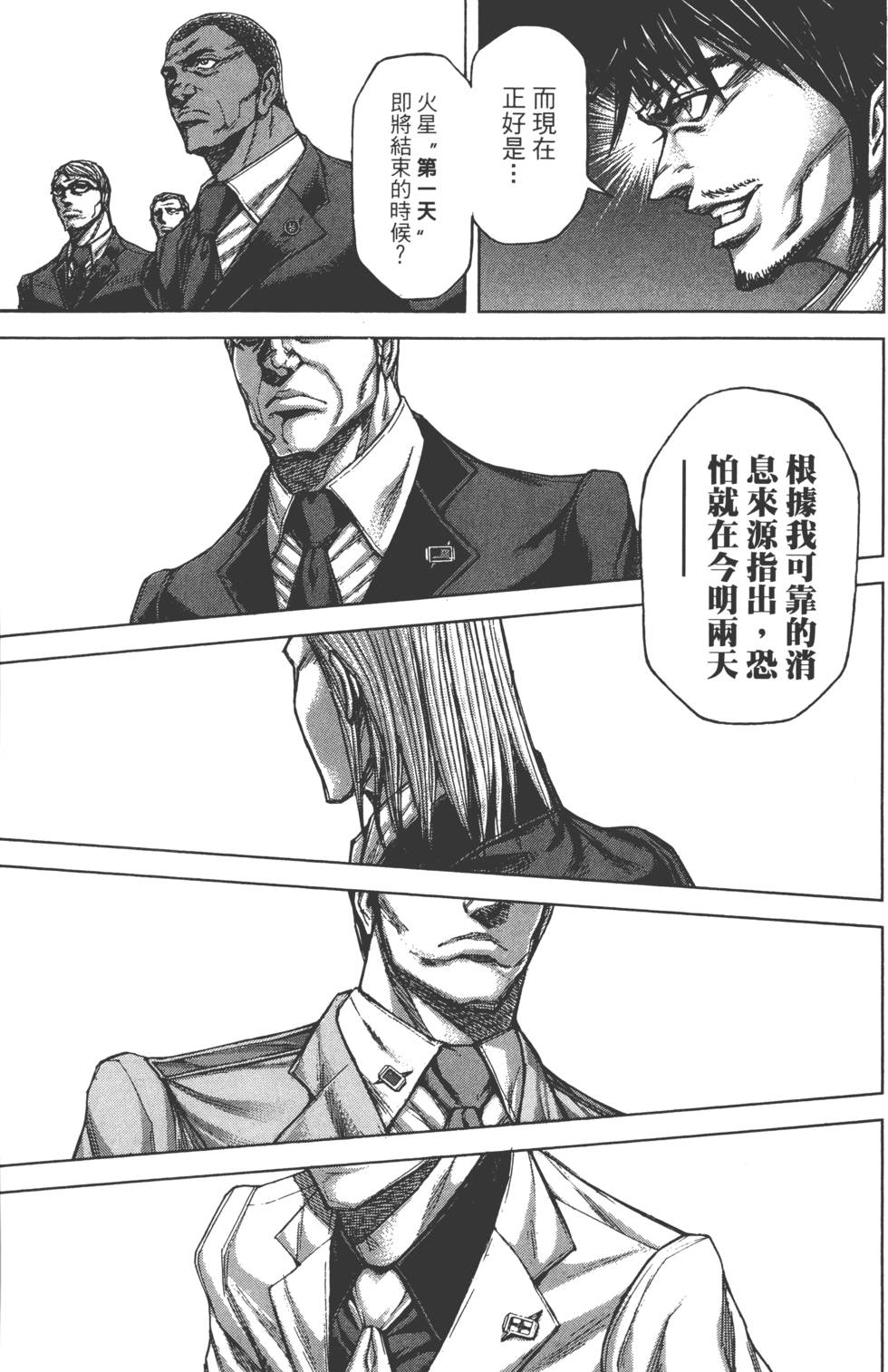 第203页
