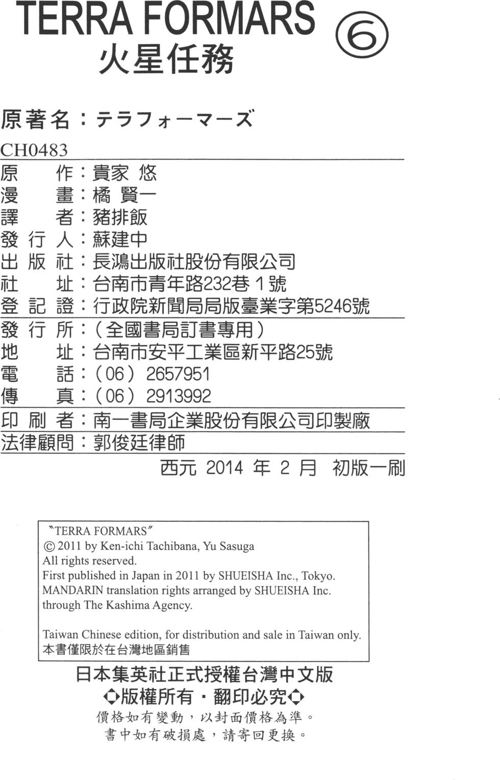 第205页