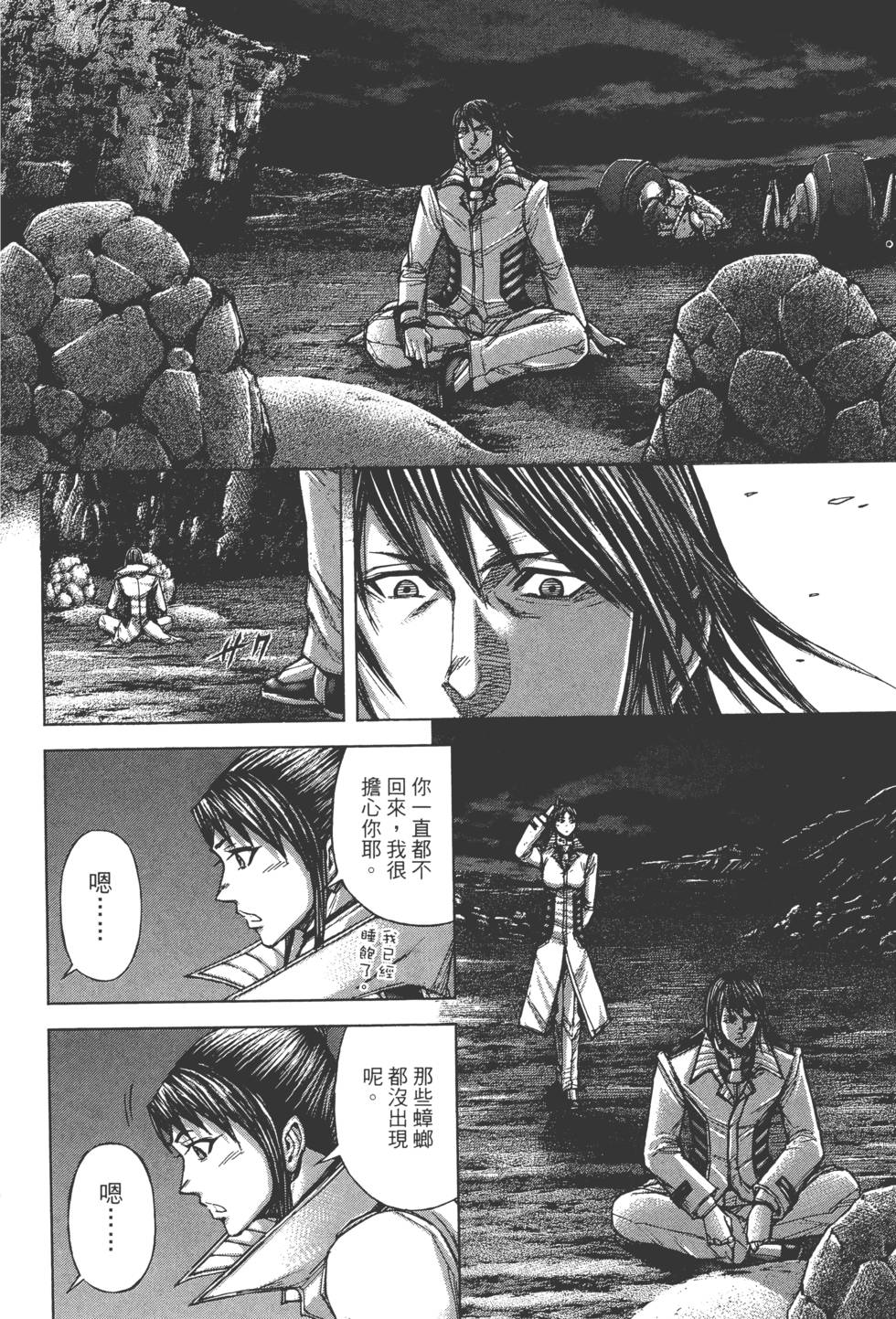 第30页