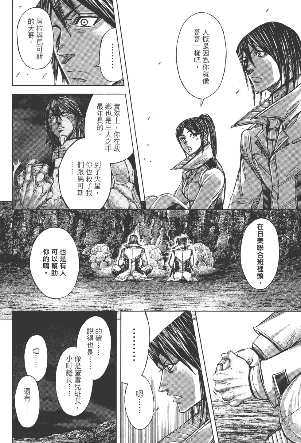 第32页