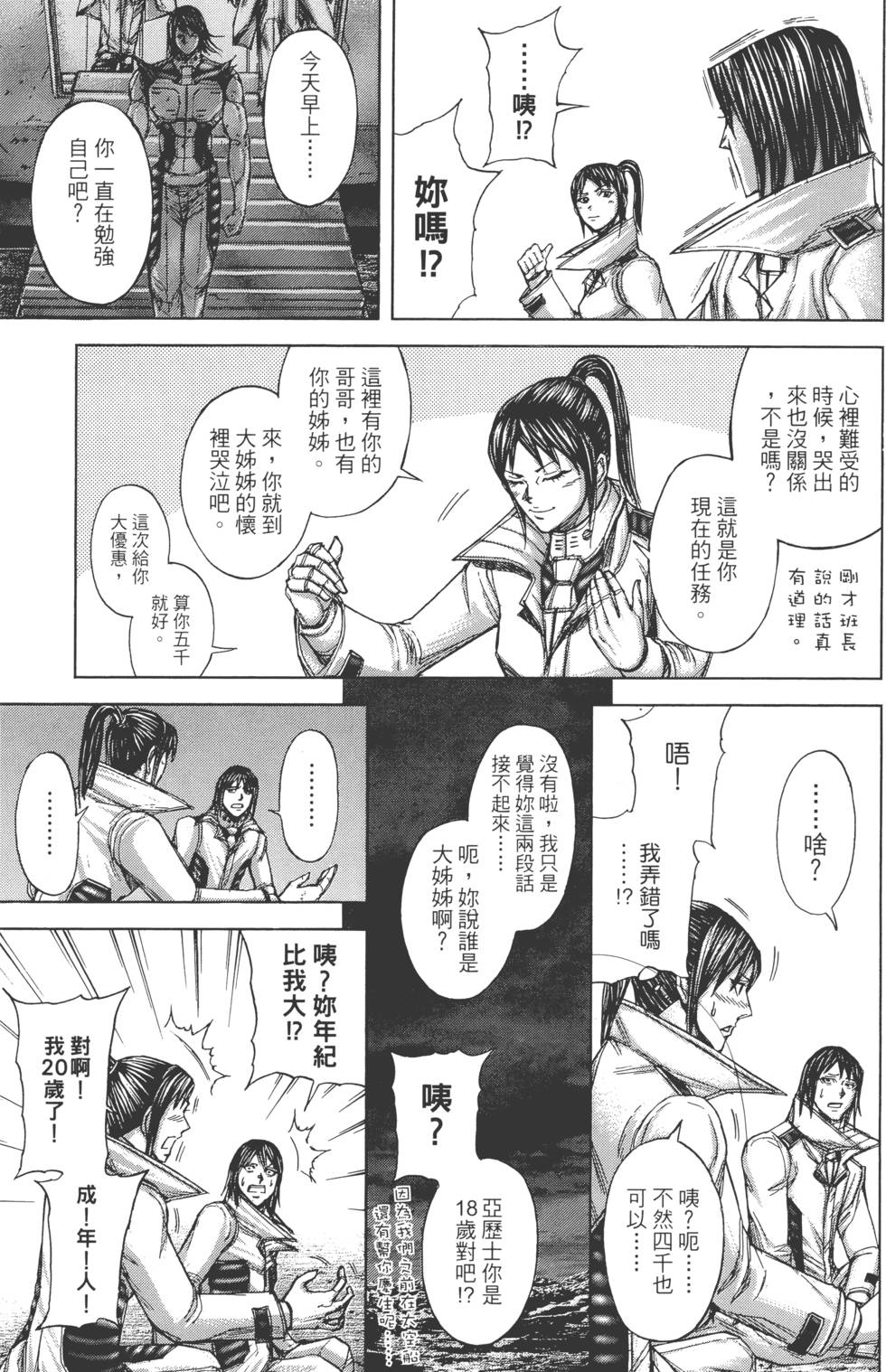 第33页