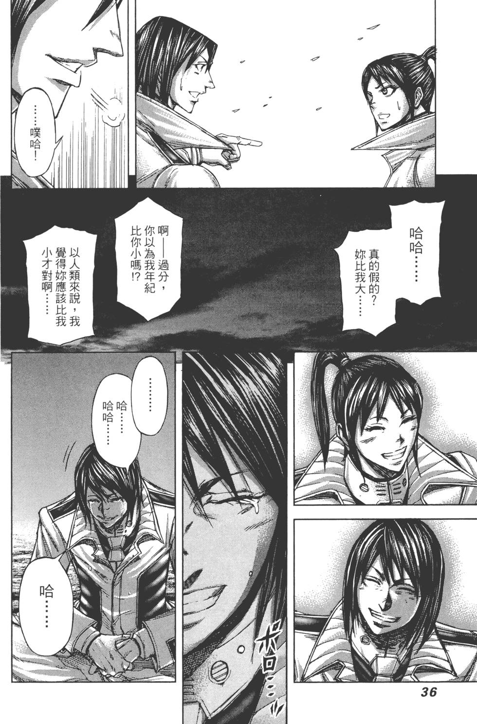 第34页