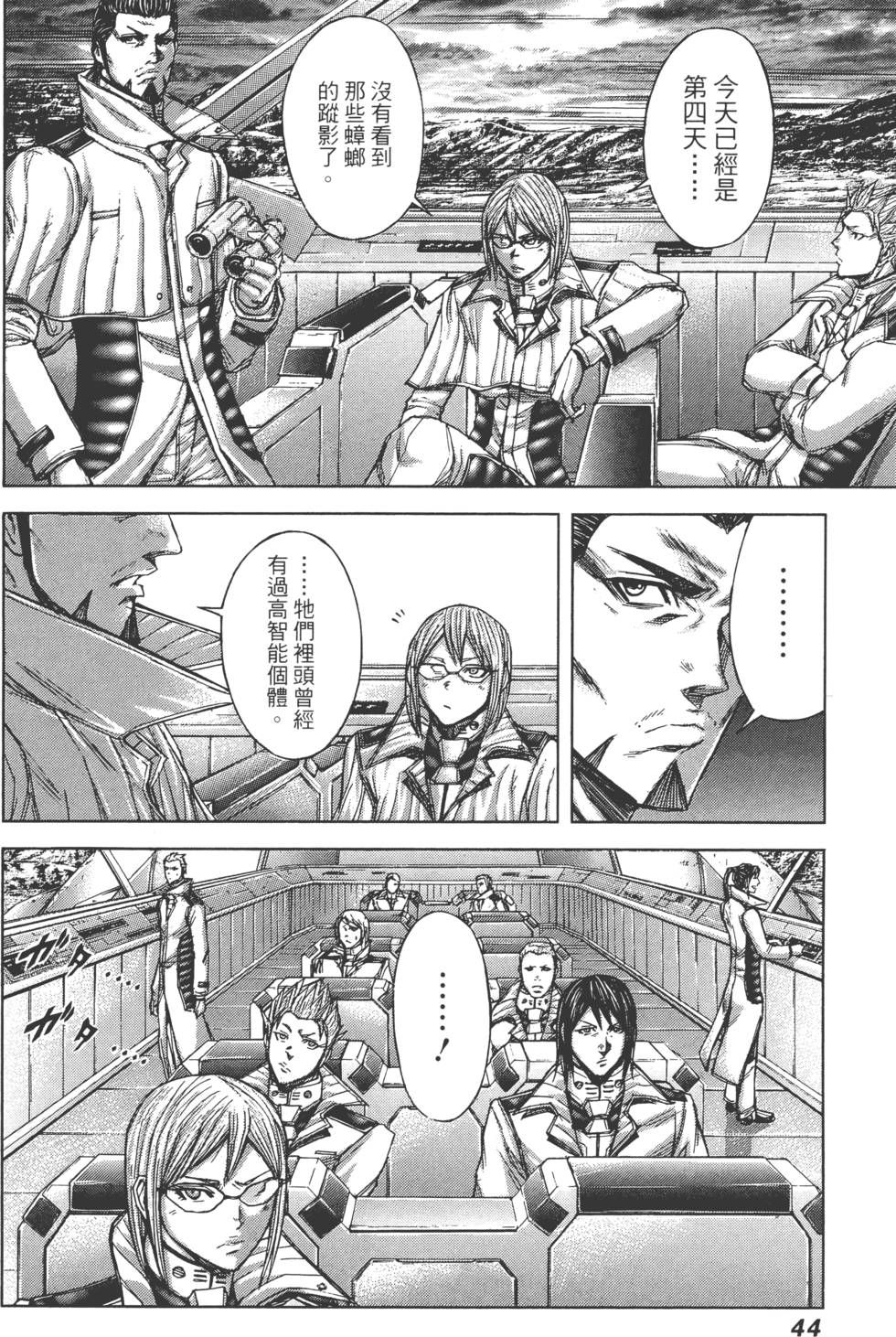 第42页