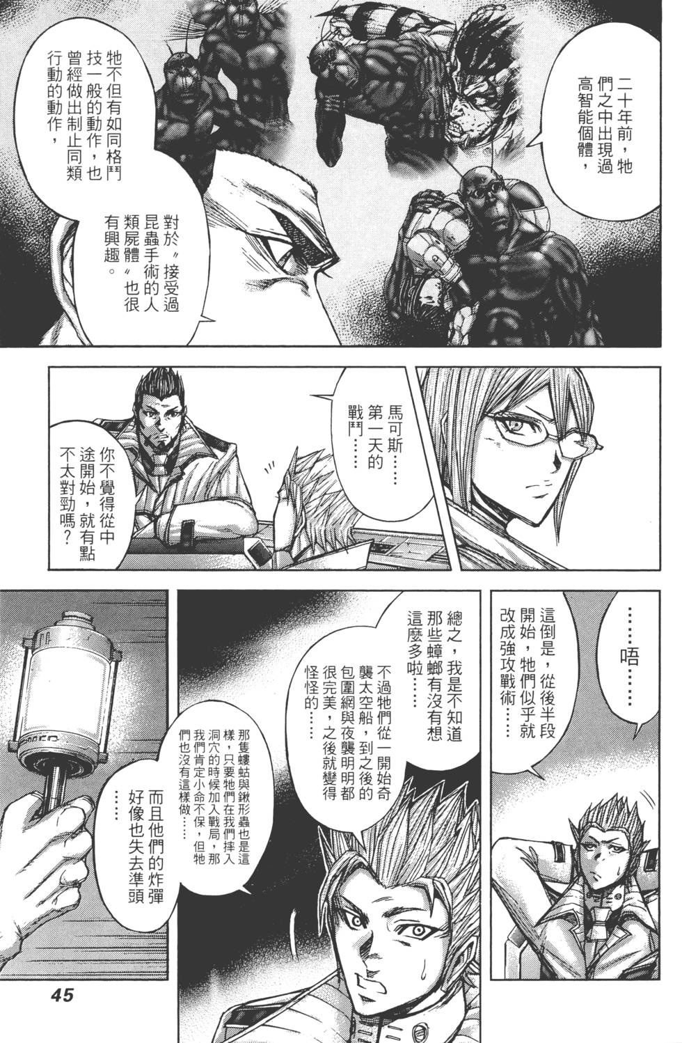 第43页