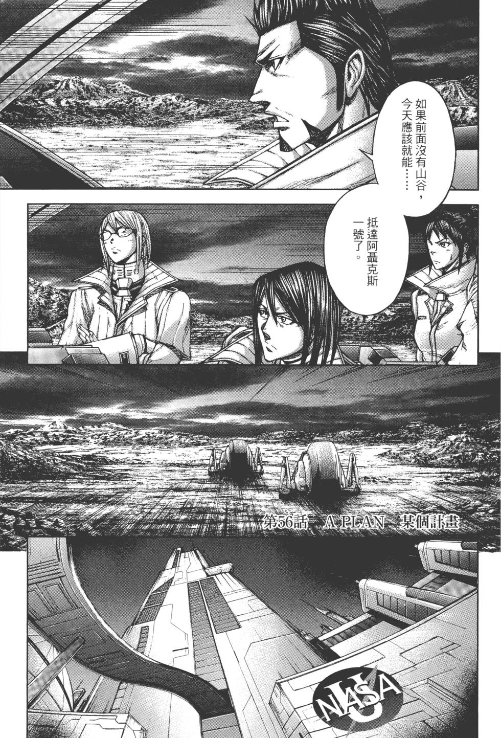 第55页