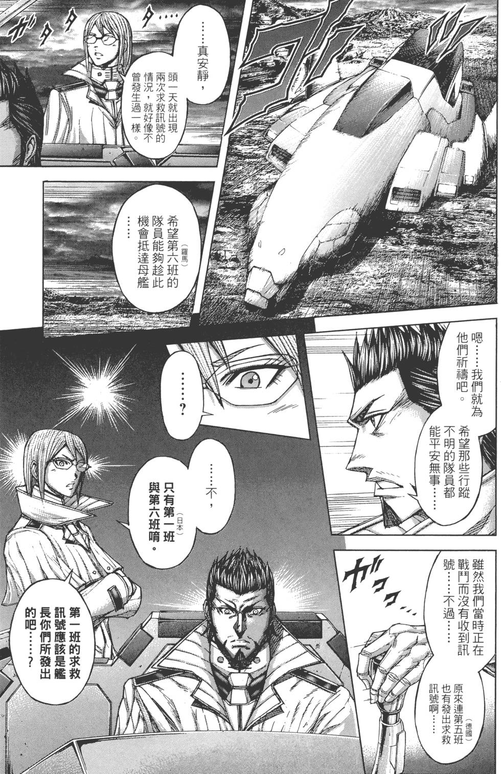 第65页