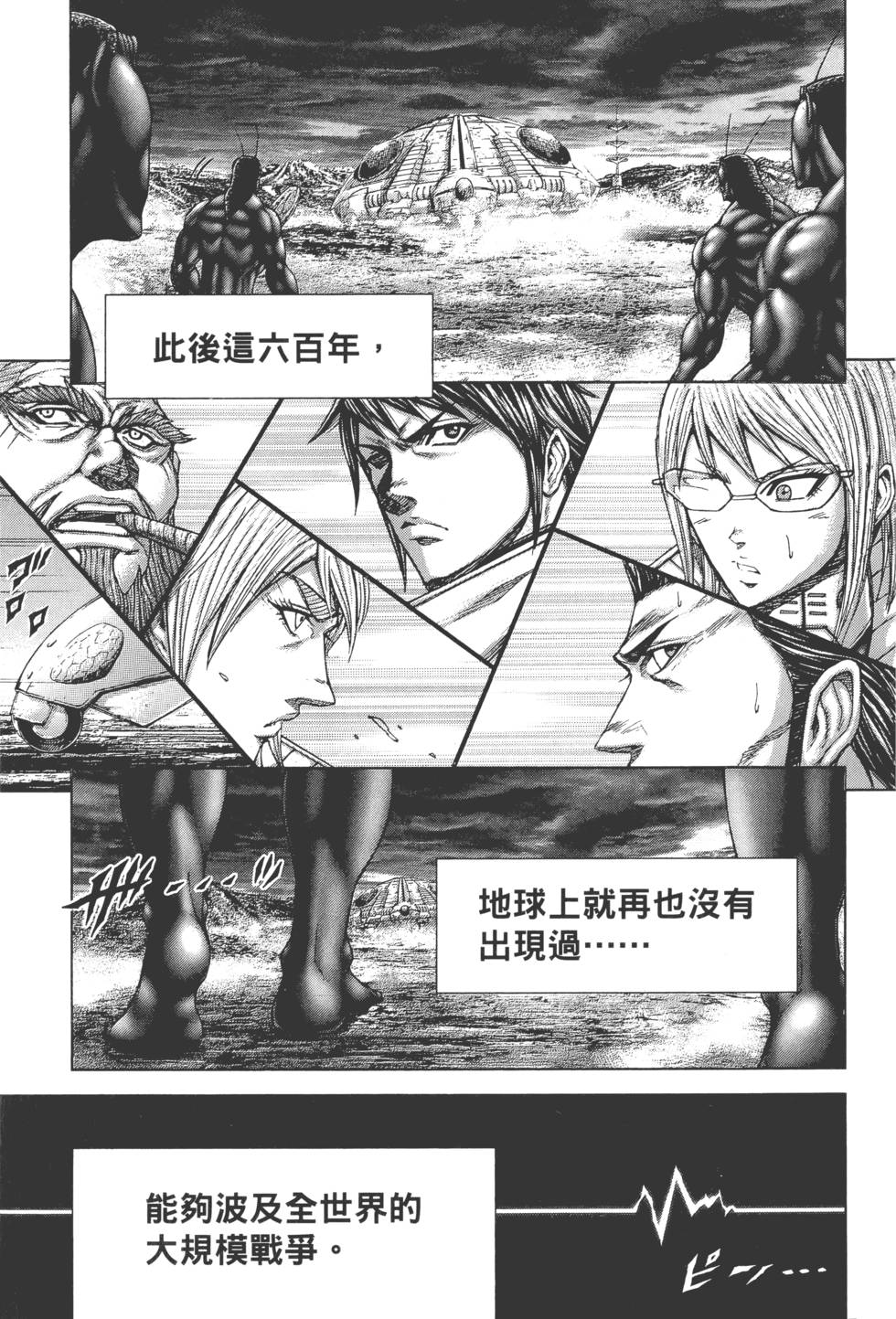 第67页