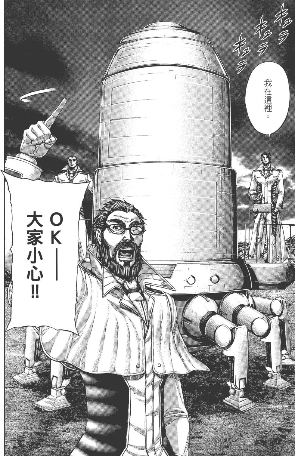第78页