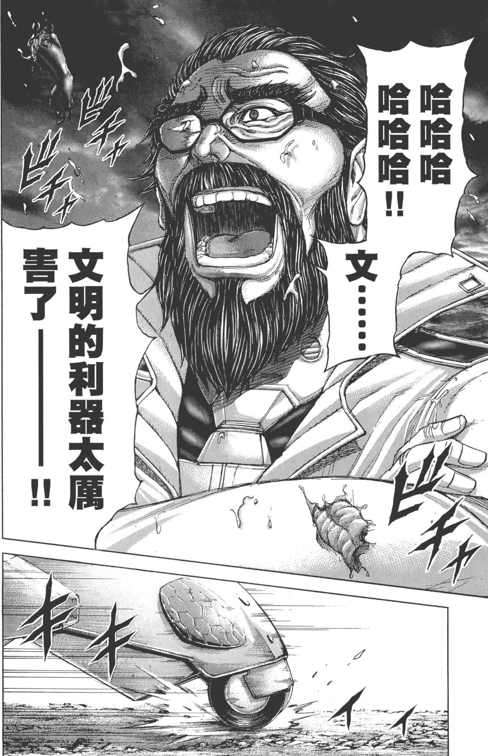 第82页