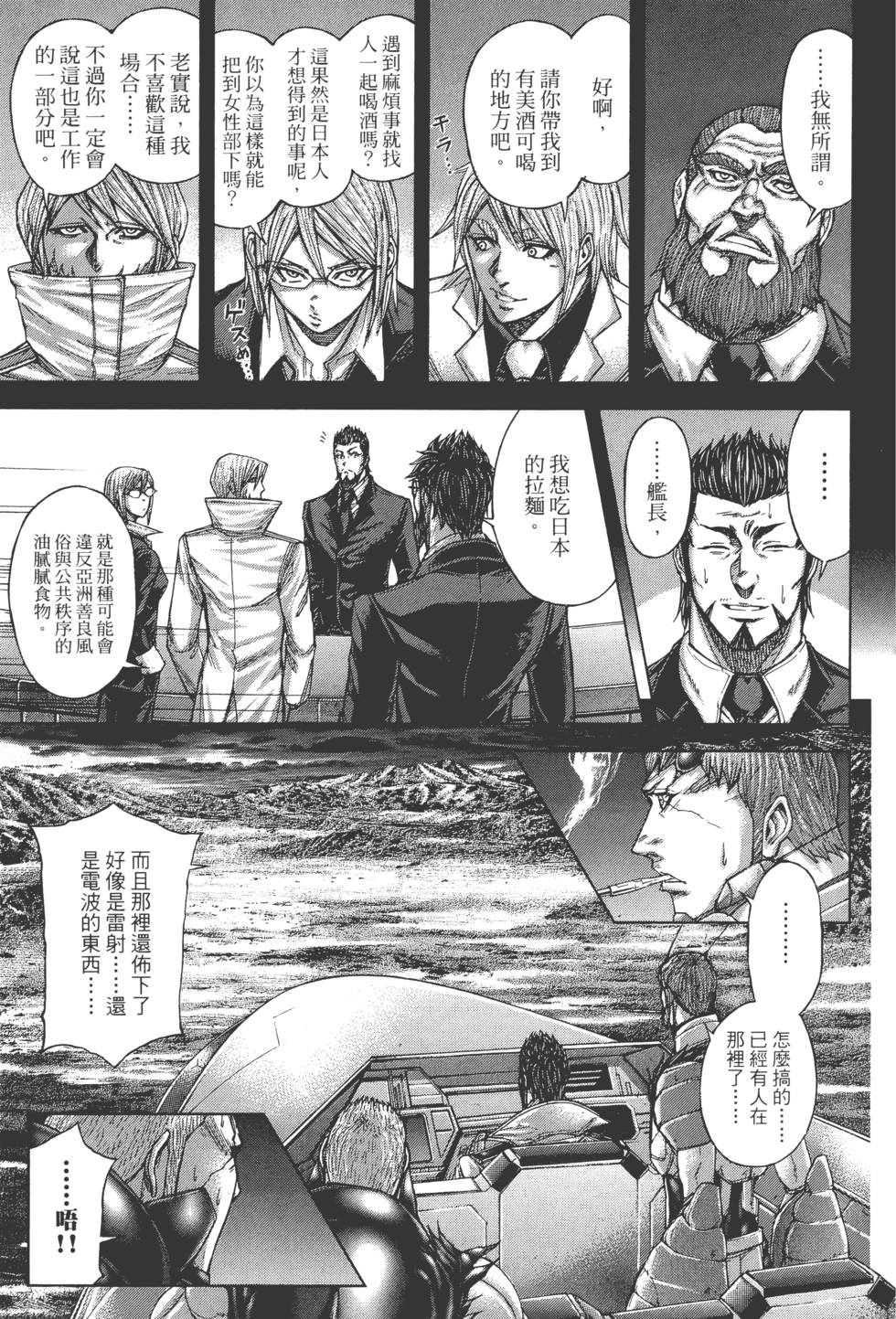 第85页