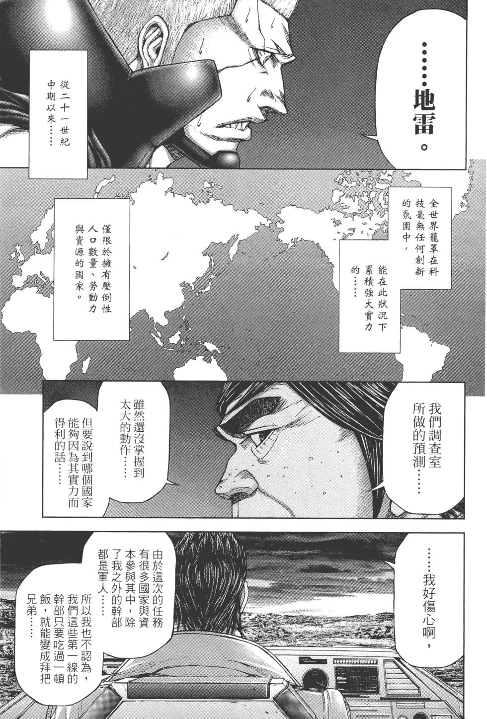 第87页