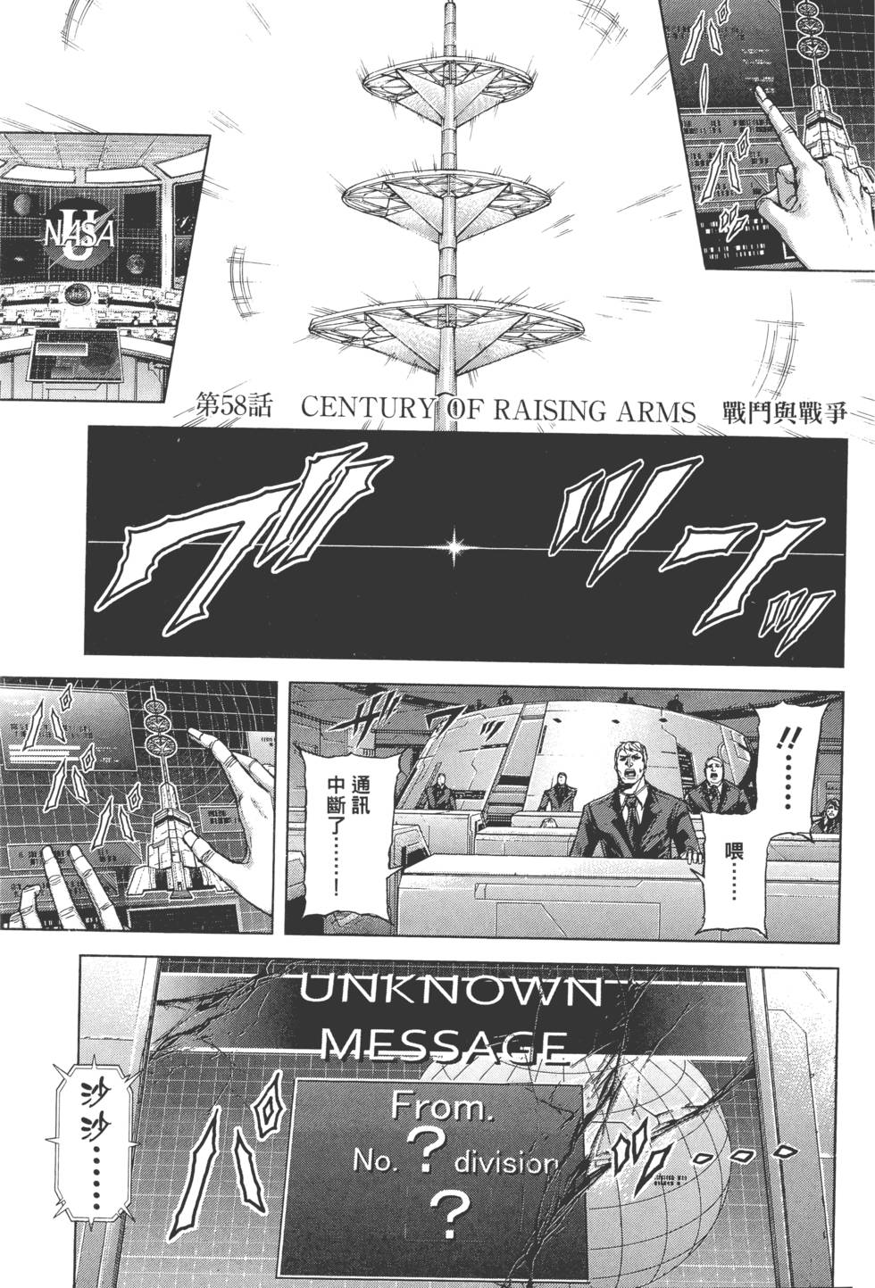 第91页