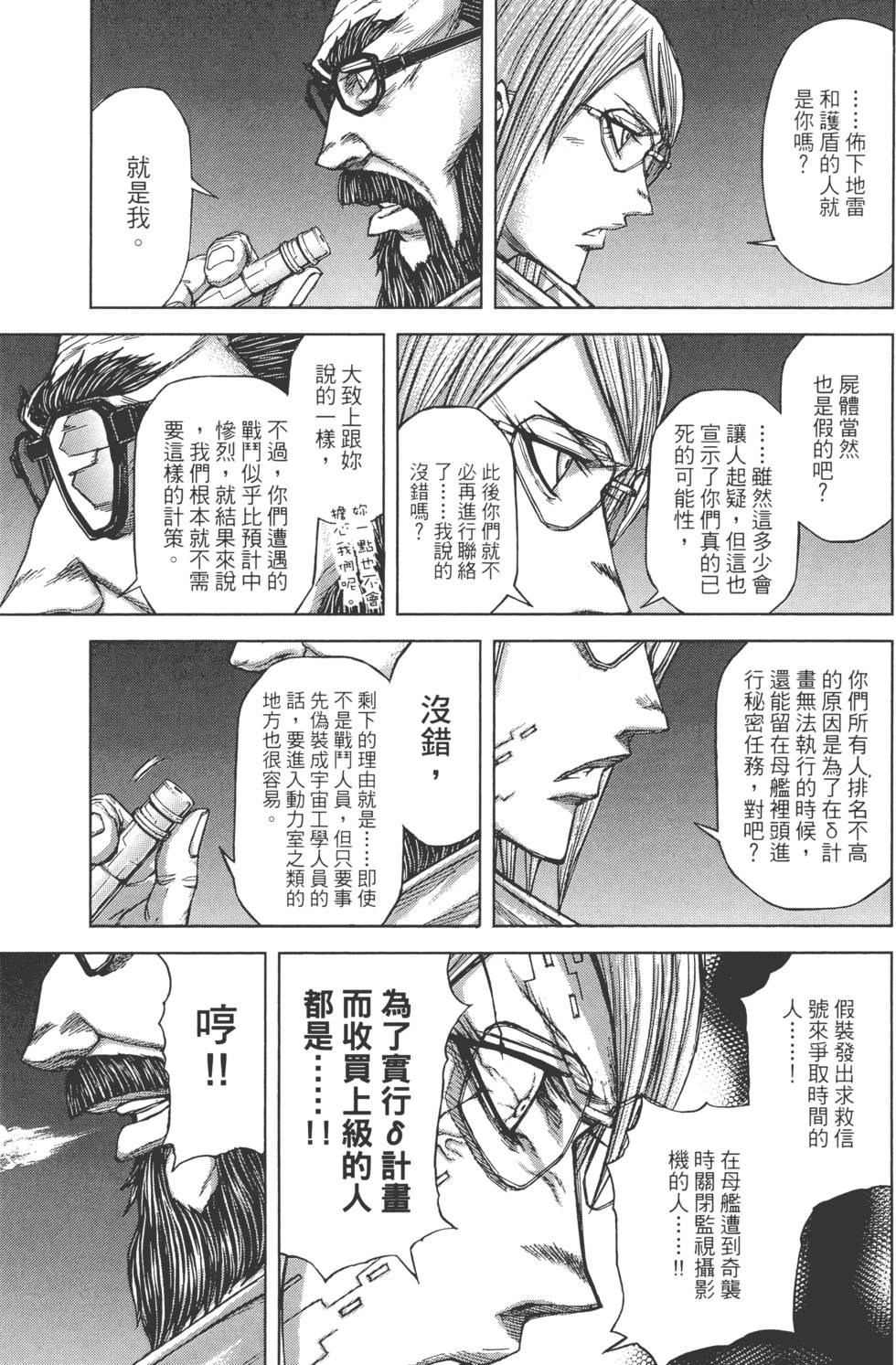 第93页