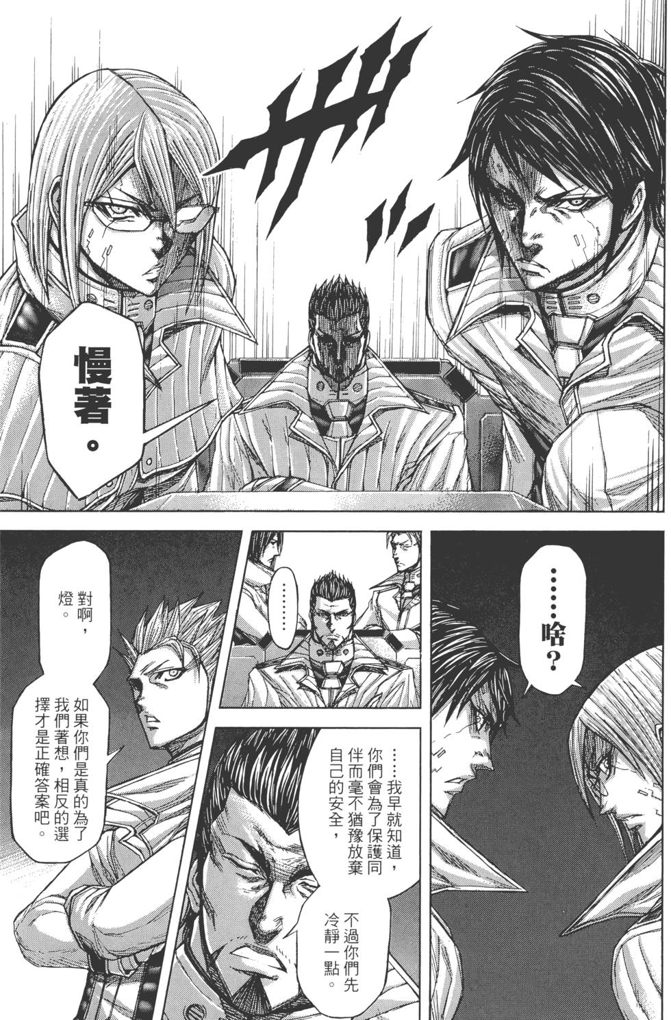 第97页