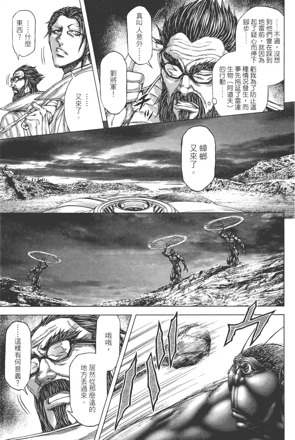 第99页