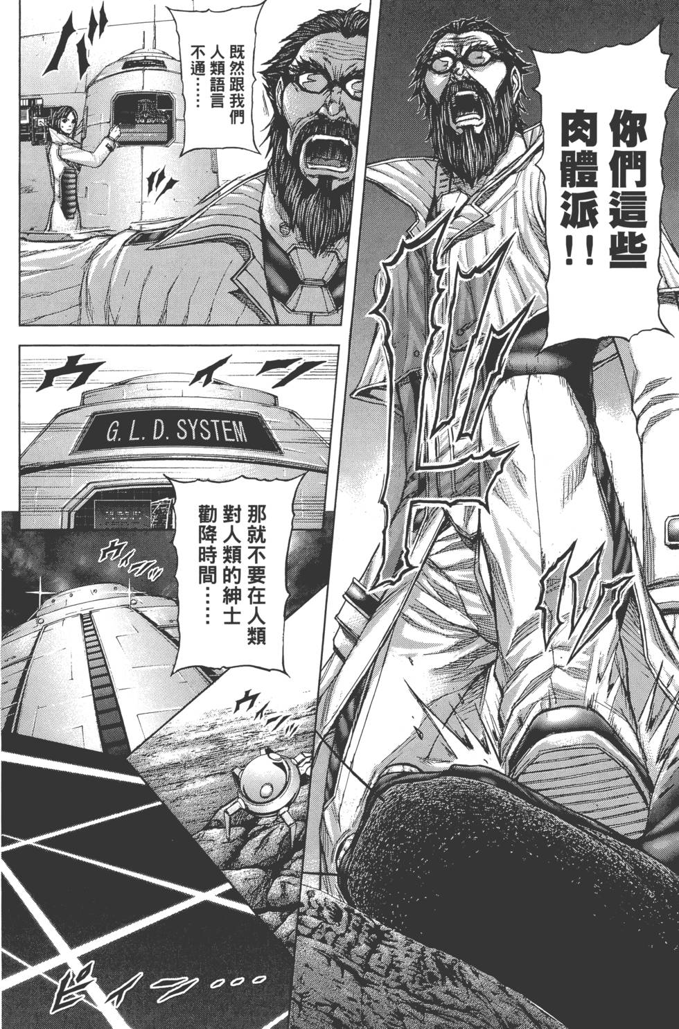 第100页