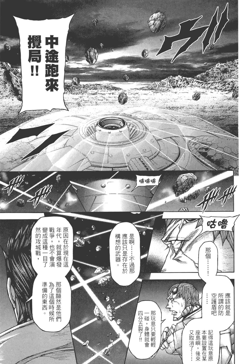 第101页