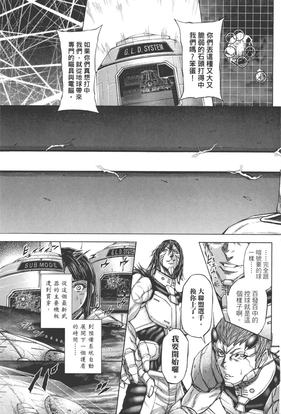 第103页