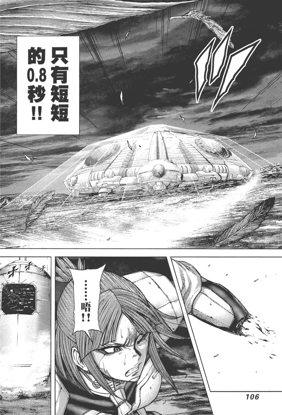 第104页