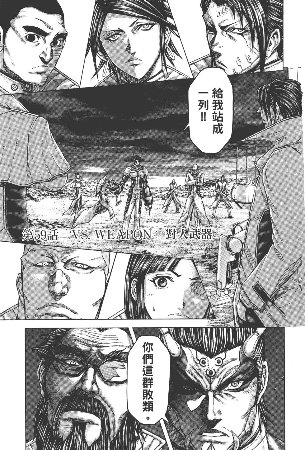 第109页