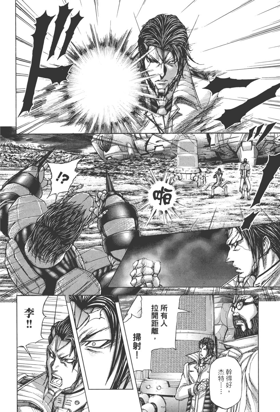 第112页