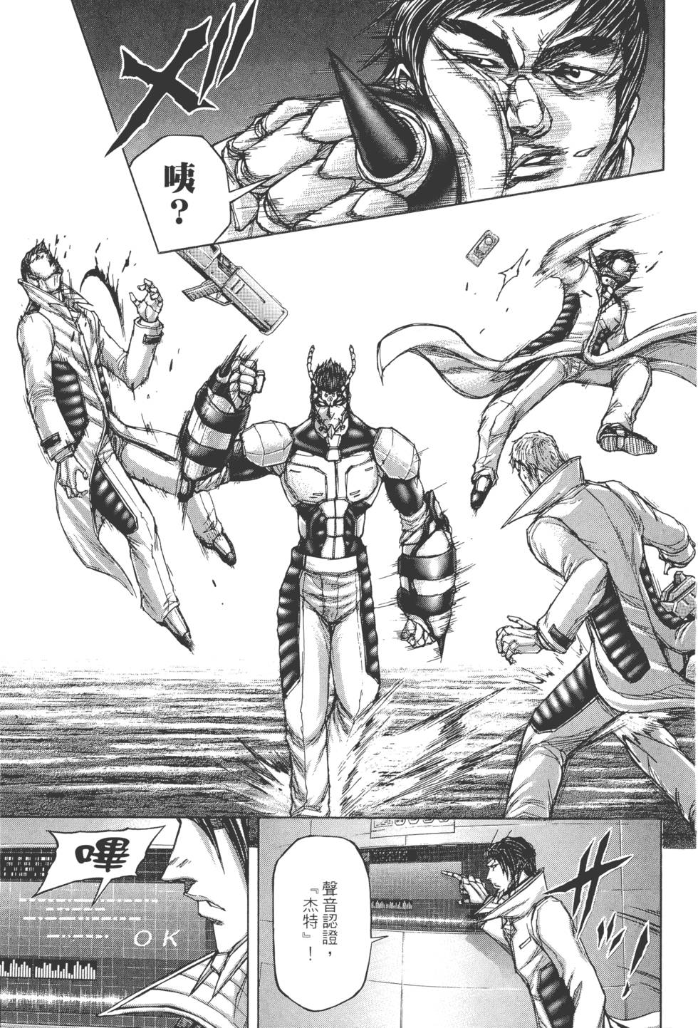 第115页