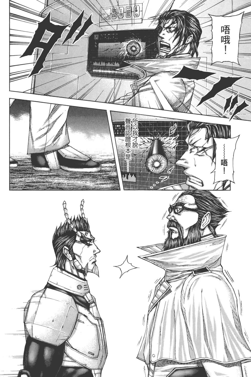 第116页