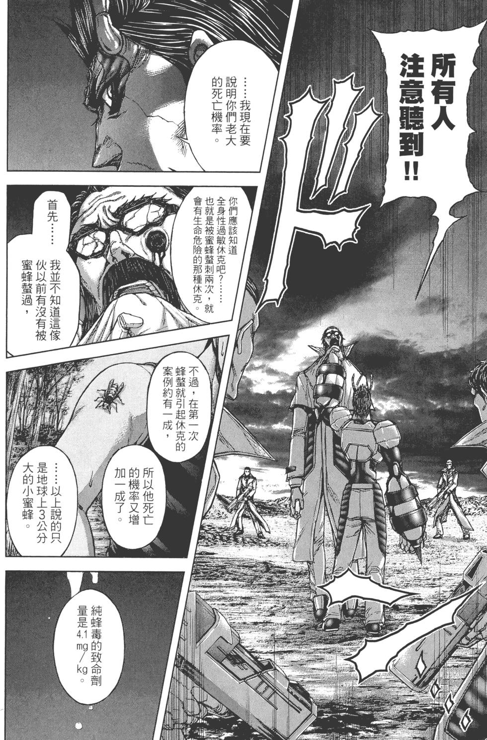 第122页