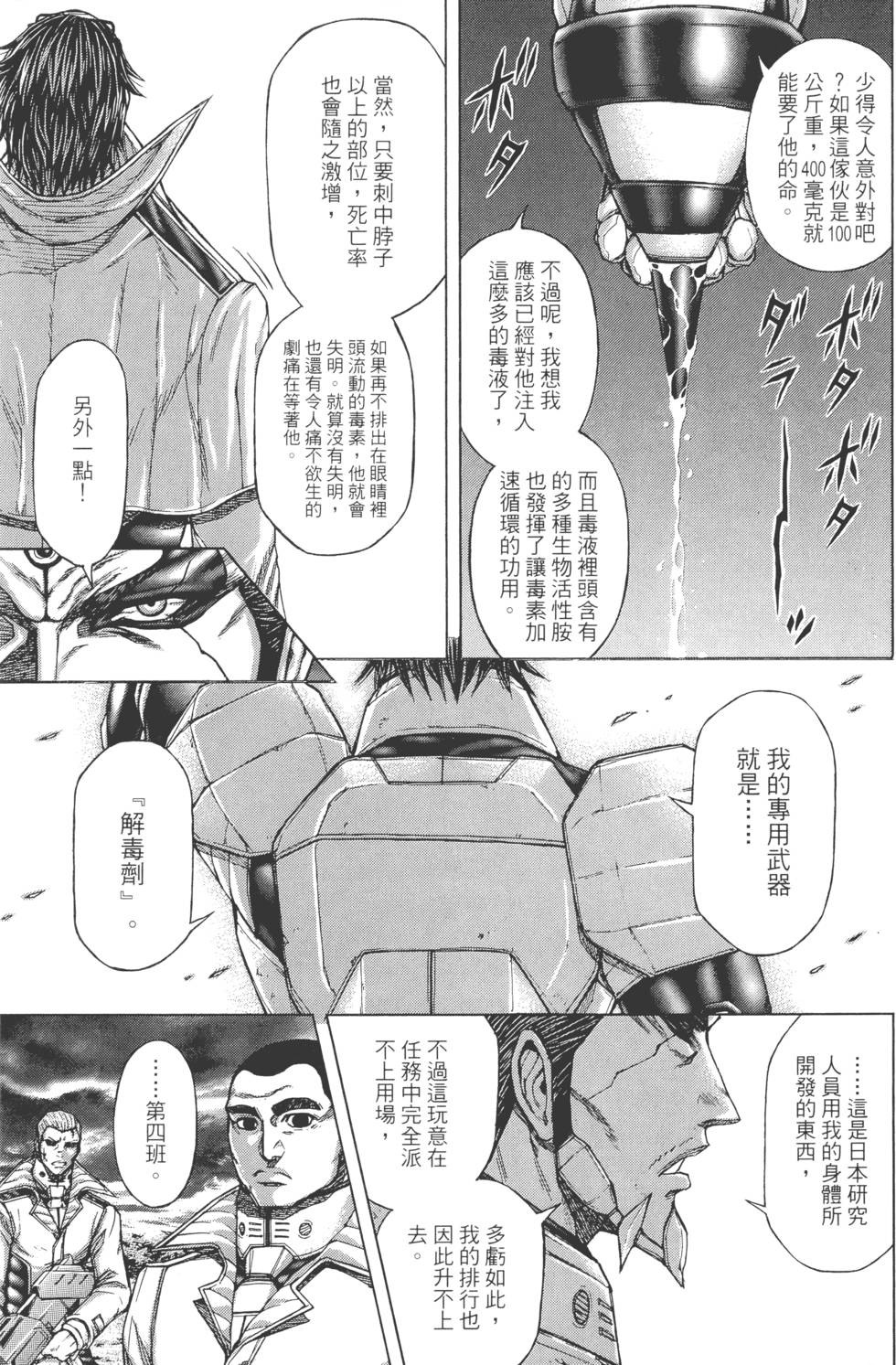 第123页