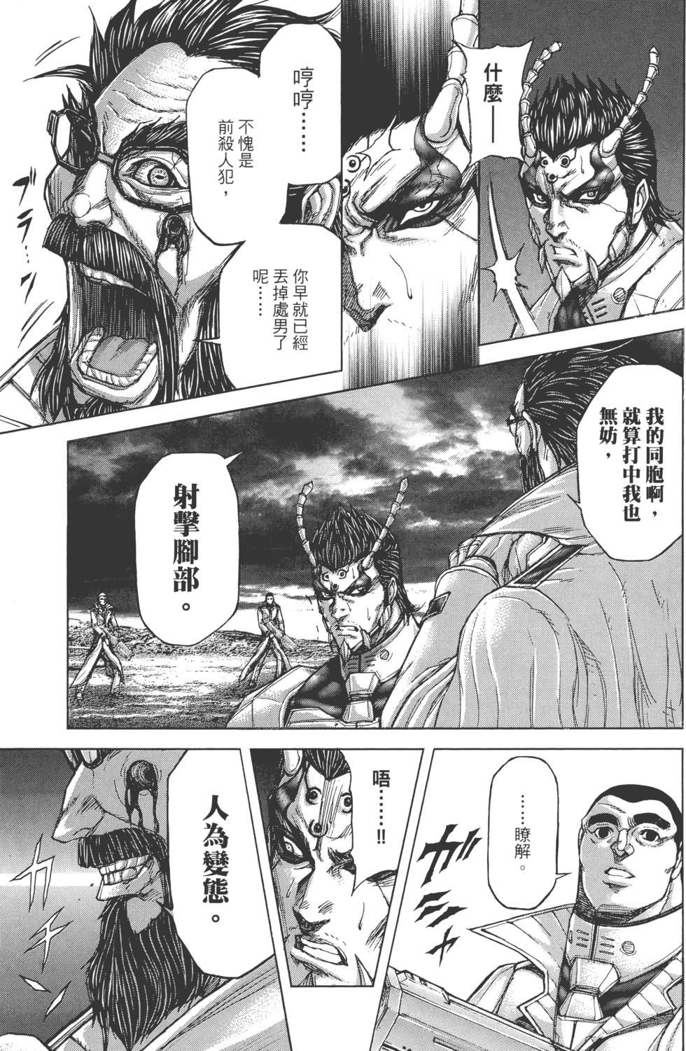 第125页