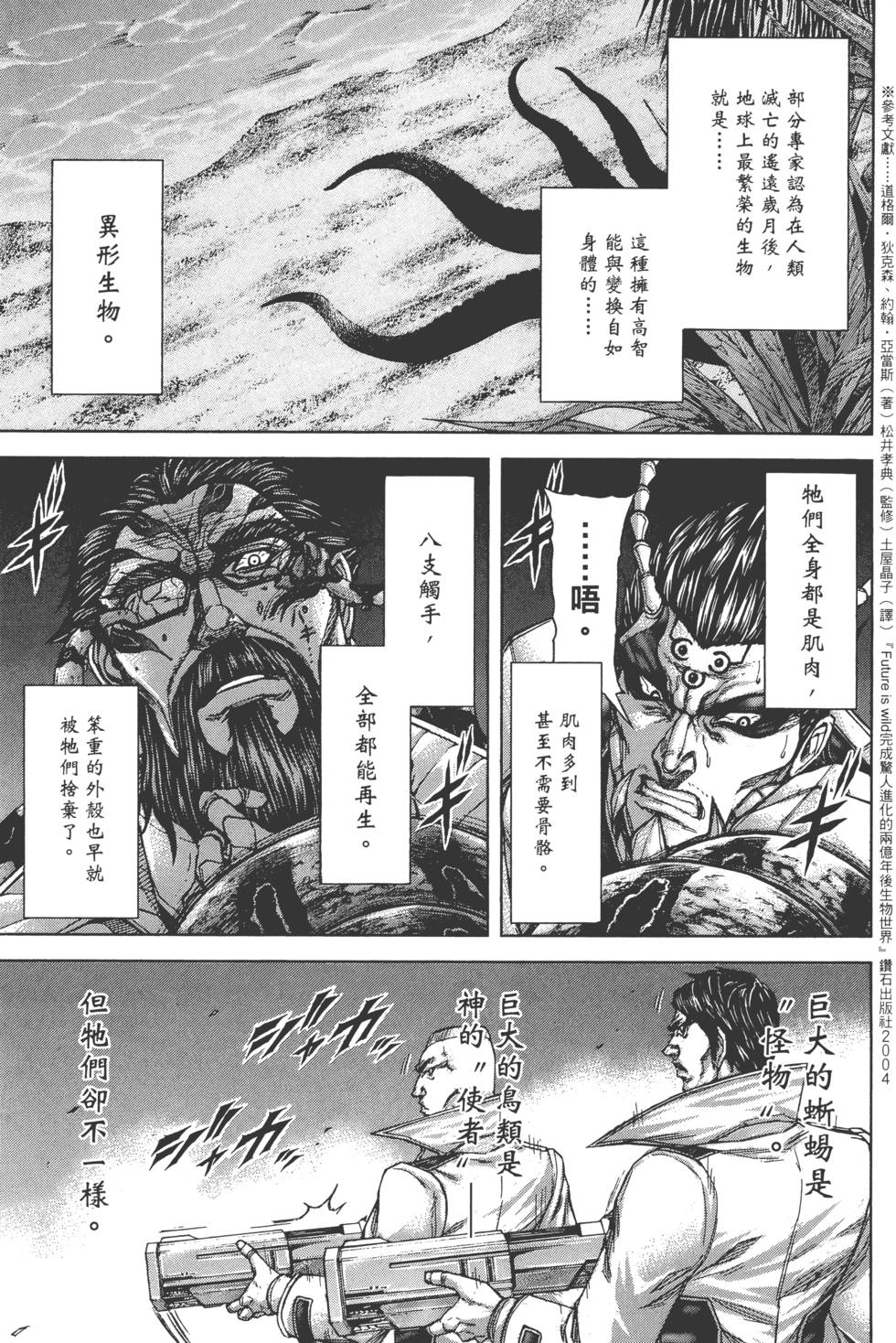 第129页