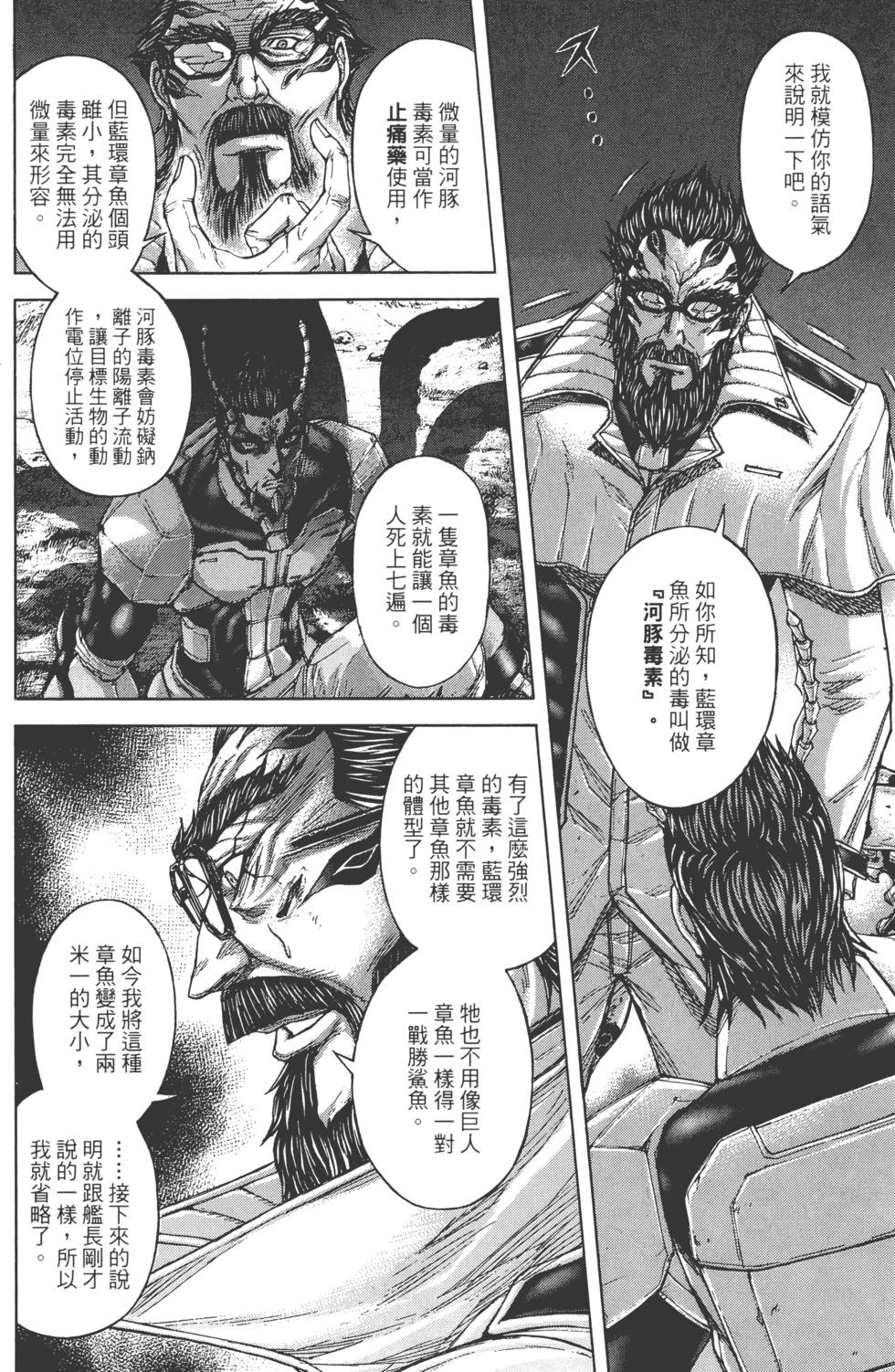 第132页