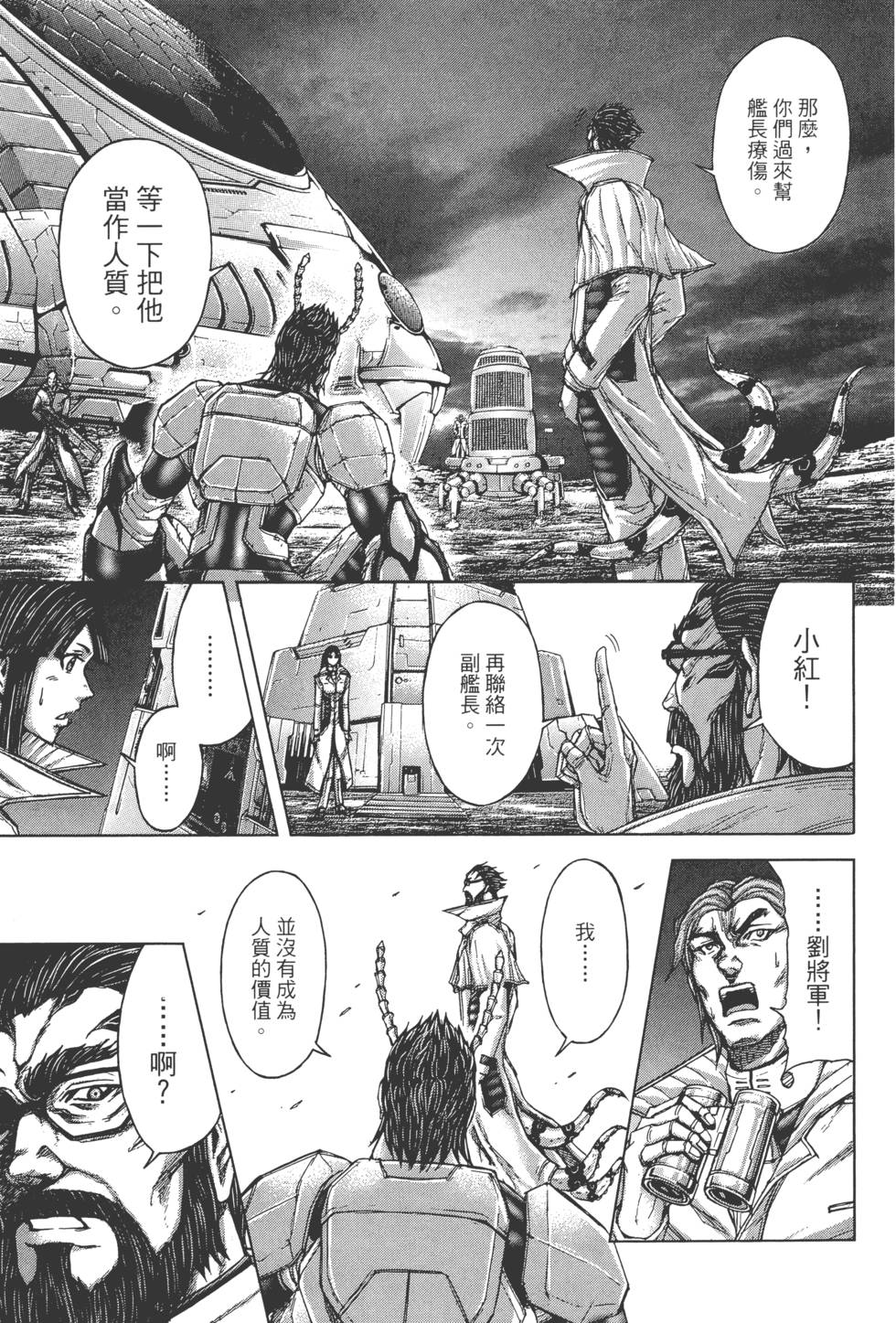 第133页