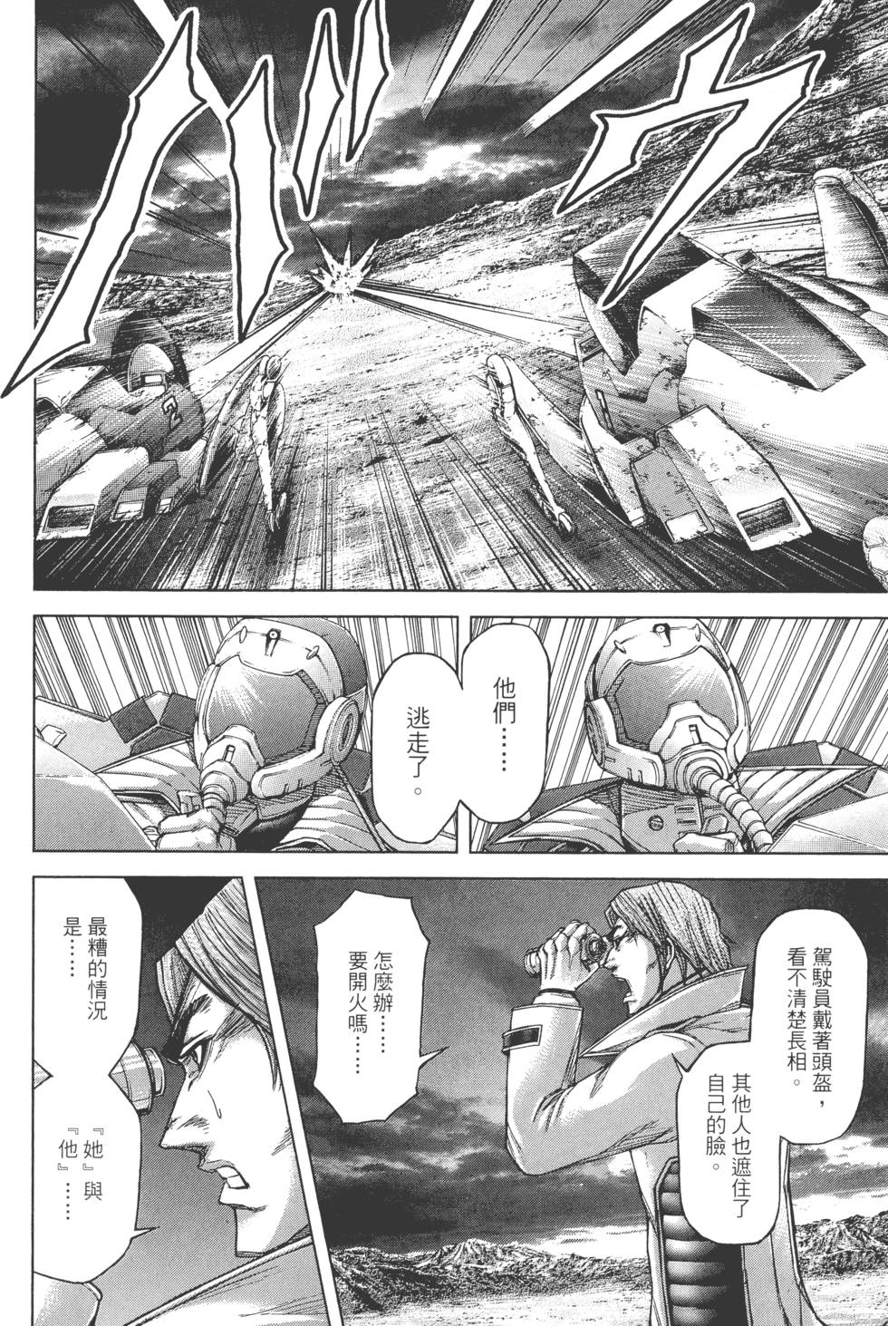 第134页